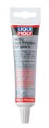LIQUI MOLY MOS2 ANTI FRICTION FOR GEARS TUBETTO 50 GRAMMI