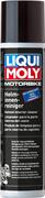 LIQUI MOLY DETERGENTE PER INTERNI CASCO BOTTIGLIA 300 ML