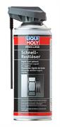 LIQUI MOLY PRO LINE RUST PENETRANT (SBLOC. LUBRIFICANTE) BAR.400ML