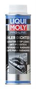 LIQUI MOLY PRO-LINE ANTI PERDITE K BARATTOLO 250 ML